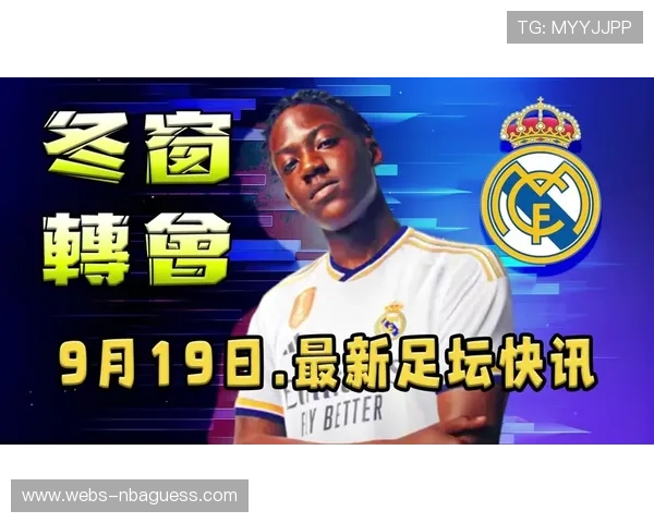 本菲卡关注那不勒斯前锋卢卡，穆帅青睐但转会费成障碍